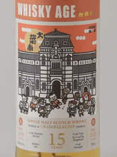 Load image into Gallery viewer, Whisky Age Craigellachie 15 Year Old 2009 - Bottle Of Japan