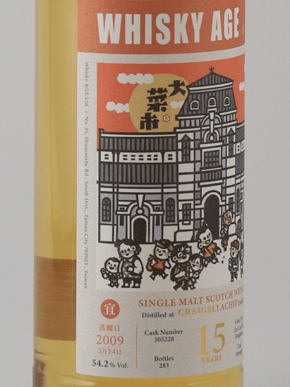 Whisky Age Craigellachie 15 Year Old 2009 - Bottle Of Japan