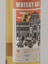 Load image into Gallery viewer, Whisky Age Craigellachie 15 Year Old 2009 - Bottle Of Japan