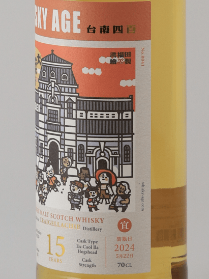Whisky Age Craigellachie 15 Year Old 2009 - Bottle Of Japan