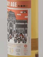 Load image into Gallery viewer, Whisky Age Craigellachie 15 Year Old 2009 - Bottle Of Japan