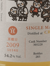 Load image into Gallery viewer, Whisky Age Craigellachie 15 Year Old 2009 - Bottle Of Japan