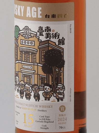 Whisky Age Glen Moray 15 Year Old 2008 - Bottle Of Japan