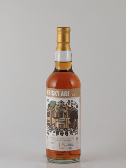 Whisky Age Glen Moray 15 Year Old 2008 - Bottle Of Japan