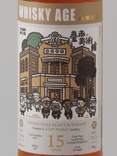 Load image into Gallery viewer, Whisky Age Glen Moray 15 Year Old 2008 - Bottle Of Japan
