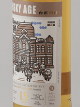 Load image into Gallery viewer, Whisky Age Glentauchers 15 Year Old 2009 - Bottle Of Japan