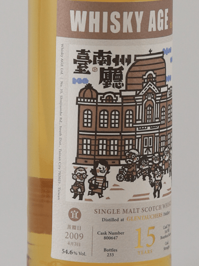 Whisky Age Glentauchers 15 Year Old 2009 - Bottle Of Japan