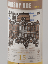 Load image into Gallery viewer, Whisky Age Glentauchers 15 Year Old 2009 - Bottle Of Japan