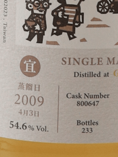Whisky Age Glentauchers 15 Year Old 2009 - Bottle Of Japan