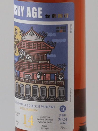 Whisky Age Williamson 14 Year Old 2010 - Bottle Of Japan