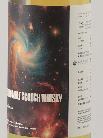 Whisky Concerto Peated Blended Malt Scotch Whisky 6 Year Old 2017 - Bottle Of Japan