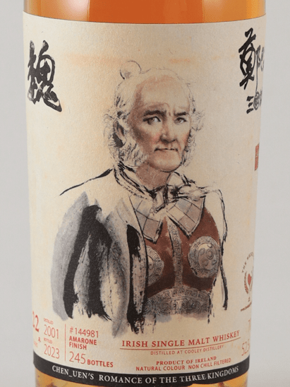 Whisky Find Cheng Wen Romance of the Three Kingdoms Zhang He Cooley 22 Year Old 2001 - Bottle Of Japan