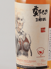 Load image into Gallery viewer, Whisky Find Cheng Wen Romance of the Three Kingdoms Zhang He Cooley 22 Year Old 2001 - Bottle Of Japan
