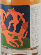 Load image into Gallery viewer, Whisky Find Meowseum Martinique 7 Year Old 2017 - Bottle Of Japan