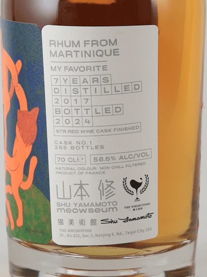 Whisky Find Meowseum Martinique 7 Year Old 2017 - Bottle Of Japan