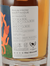 Load image into Gallery viewer, Whisky Find Meowseum Martinique 7 Year Old 2017 - Bottle Of Japan