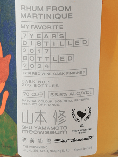 Whisky Find Meowseum Martinique 7 Year Old 2017 - Bottle Of Japan