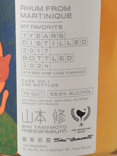 Load image into Gallery viewer, Whisky Find Meowseum Martinique 7 Year Old 2017 - Bottle Of Japan