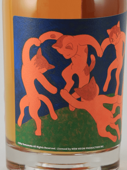 Whisky Find Meowseum Martinique 7 Year Old 2017 - Bottle Of Japan