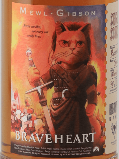 Whisky Find MEOWVIEW THEATER Braveheart Benriach 14 Year Old 2010 - Bottle Of Japan