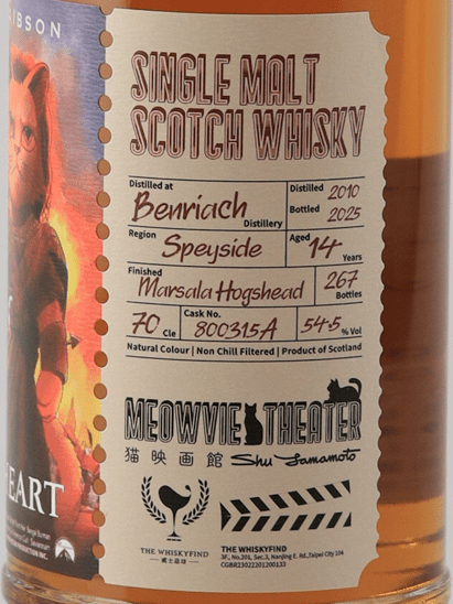 Whisky Find MEOWVIEW THEATER Braveheart Benriach 14 Year Old 2010 - Bottle Of Japan