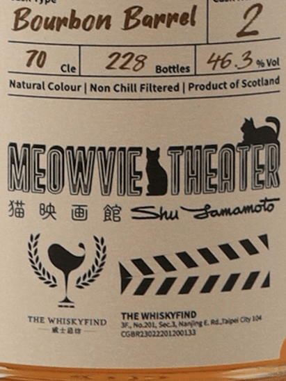 Whisky Find Meowview Theater The Godfather Invergordon 50 Year Old 1974 - Bottle Of Japan