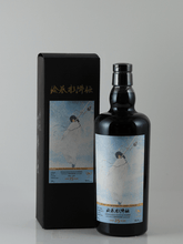Load image into Gallery viewer, Whisky Find Shoko Suikoden Rincho Bowmore 25 Year Old 1997 - Bottle Of Japan