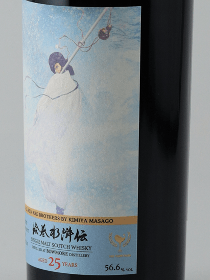 Whisky Find Shoko Suikoden Rincho Bowmore 25 Year Old 1997 - Bottle Of Japan