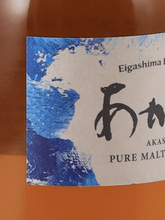 Load image into Gallery viewer, White Oak Akashi Pure Malt 500ml - Bottle Of Japan