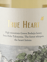 Load image into Gallery viewer, Wicked Way Mead True Heart - Bottle Of Japan
