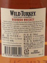 Load image into Gallery viewer, Wild Turkey Standard 700ml New Label - Bottle Of Japan