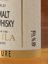 Load image into Gallery viewer, Wilson &amp; Morgan Caol Ila 12 Year Old 2013 - Bottle Of Japan