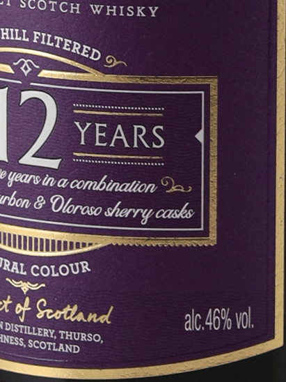 Wolfburn 12 Year Old - Bottle Of Japan