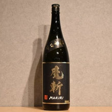 Load image into Gallery viewer, The first grandson of the black witch super cy Junmai Daiginjo 1800ml