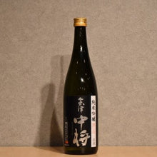 Load image into Gallery viewer, Aizu Chusho Junmai Ginjo Dream Inc 720ml