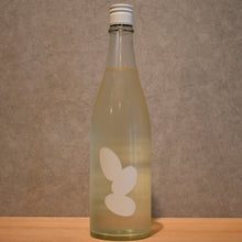 Load image into Gallery viewer, Ohmine 3 Grain Hiire Yamada Nishiki 720ml