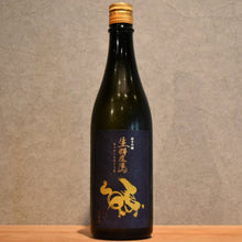 Load image into Gallery viewer, Fresh Left Horse Junmai Ginjo 720ml