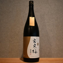 Load image into Gallery viewer, Junmai Daiginjo (Miyakan Ume)