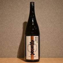 Load image into Gallery viewer, Tobirasen Yamasashi Junmai Sake 1800ml