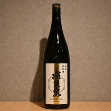 Load image into Gallery viewer, Hiraizumi Yamas Junmai sake 1800ml