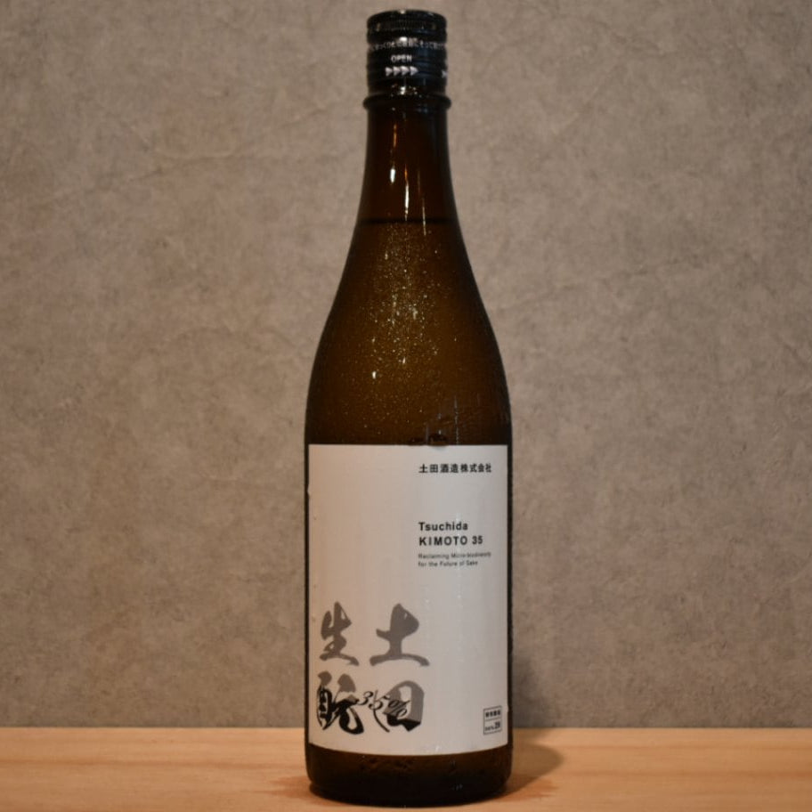 Tsuchida Seimo and 35 Gallon Brewing data29 720ml