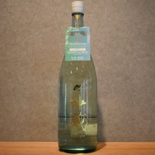 Load image into Gallery viewer, KAGURA Kyo no Koi Clear Unfiltered raw sake 1800ml