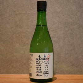 Kamesen Junmai Ginjo Original Sake CEL-24 720ml