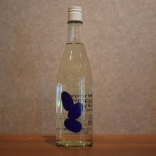 Load image into Gallery viewer, Ohmine 3 Grain Hiire Aiyama 720ml