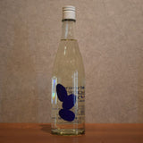 Ohmine 3 Grain Hiire Aiyama 720ml