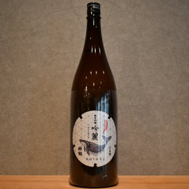 Junmai Ginjo Ginrei 1800ml