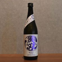 Load image into Gallery viewer, Glory Fuji Pure Rice Wind Blade 720ml