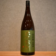 Load image into Gallery viewer, Rokujuyoshu Junmai Ginjo Yamada Nishiki 1800ml