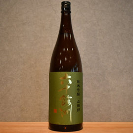 Rokujuyoshu Junmai Ginjo Yamada Nishiki 1800ml