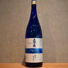 Load image into Gallery viewer, Tengumai Super Dry Pure Rice Summer 1800ml